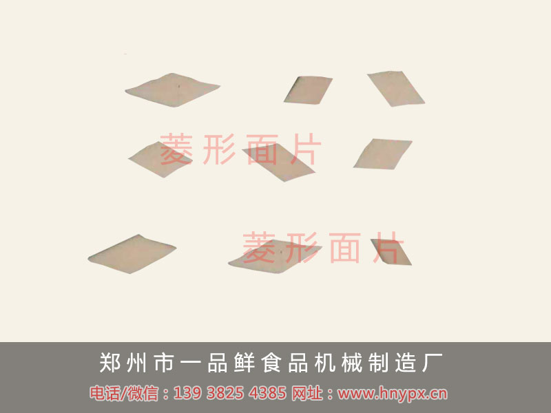 菱形面片 菱形面片